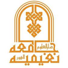 Other Partner 6 Logo