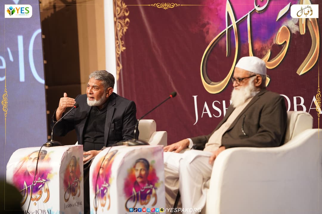 Jashn-e-Iqbal 2024 Pictures